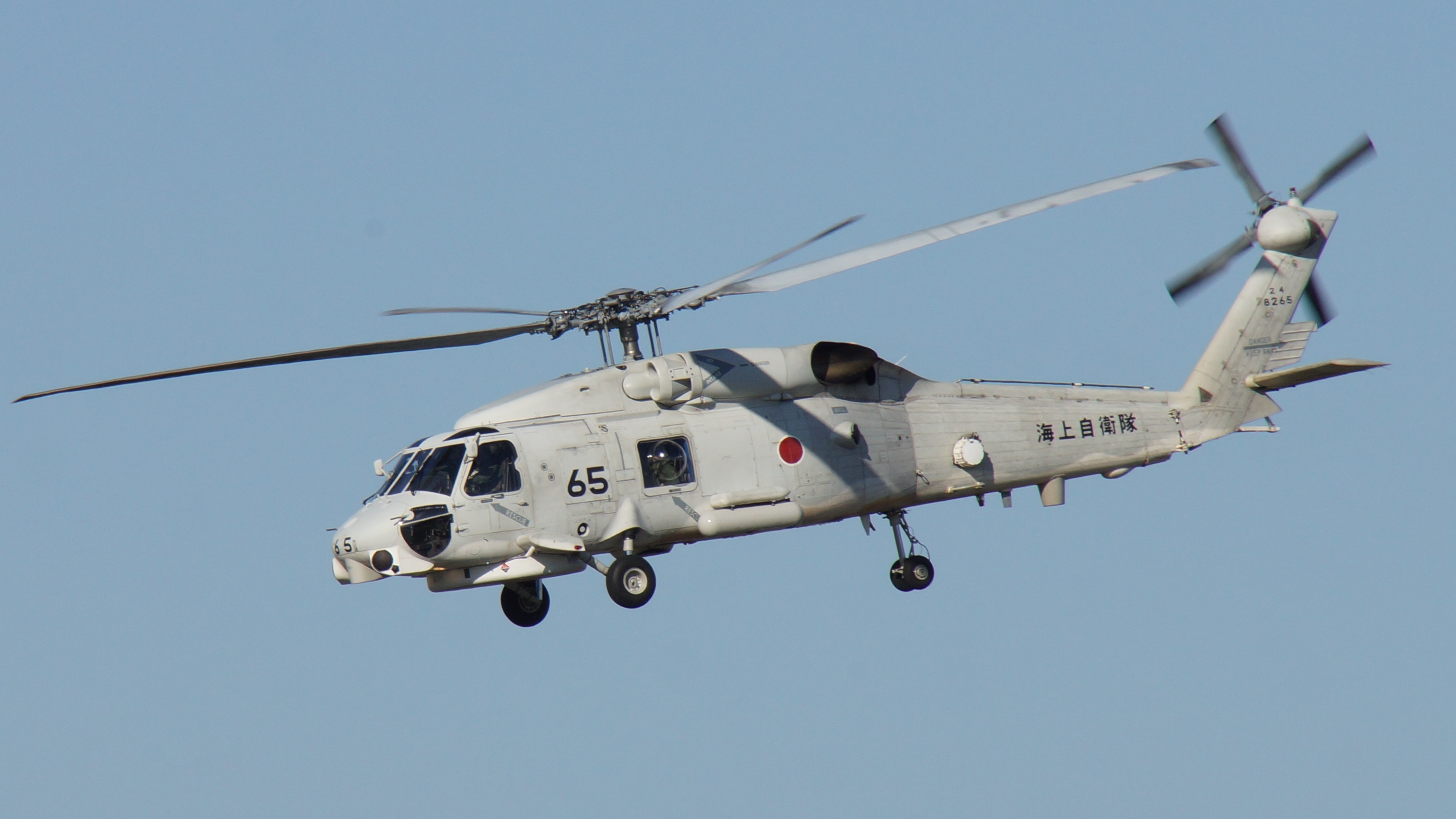 SH-60J