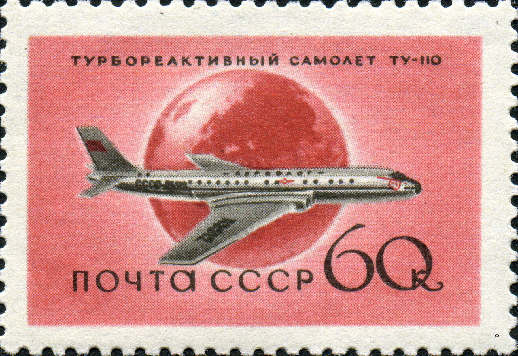 Tupolev Tu-110